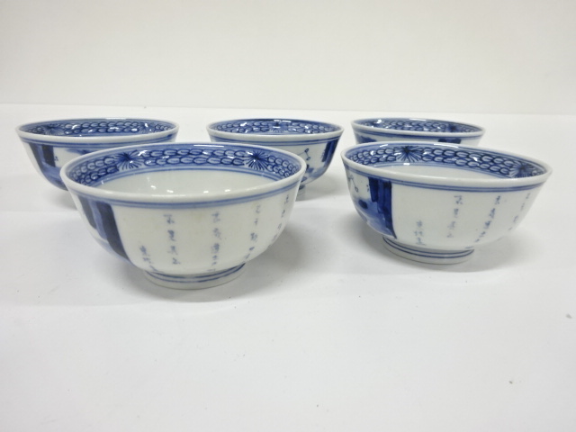 Ko-Imari, Teacups, some blue and white, 5pcs.